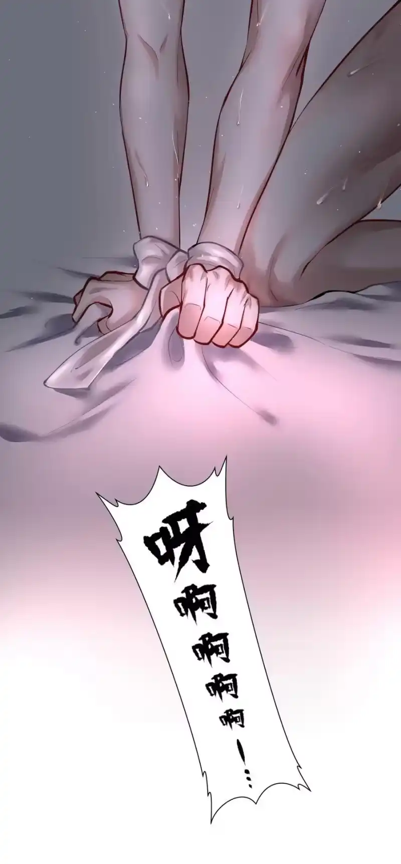 飞鸥不下_h 第30章 握着阳光与鲜红 第50页