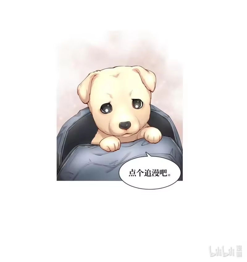 飞鸥不下_h 第30章 握着阳光与鲜红 第53页