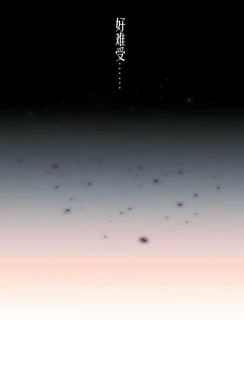 飞鸥不下_h 第30.5章 （前）番外——红（二） 第24页