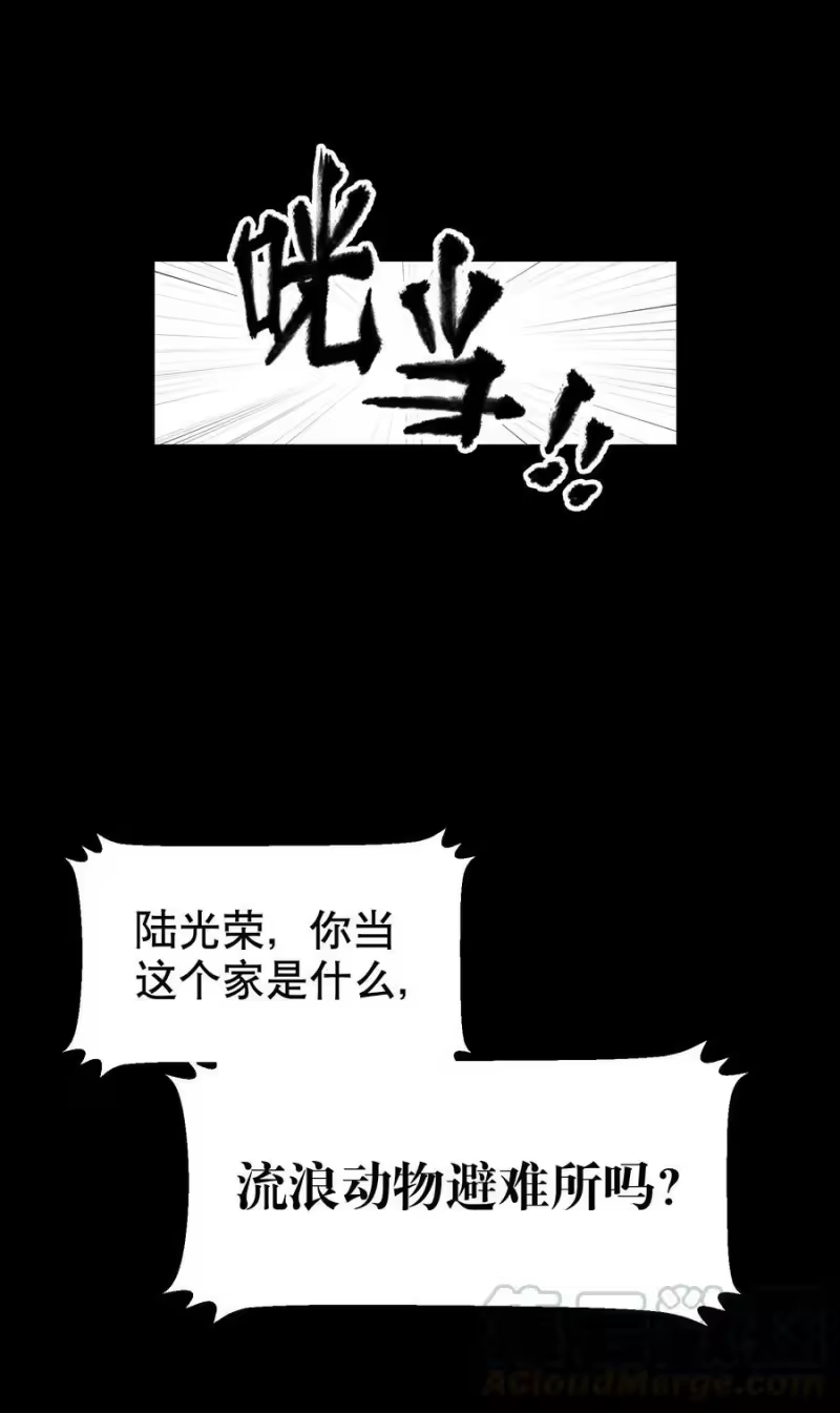 飞鸥不下_h 第30.5章 （前）番外——红（二） 第7页