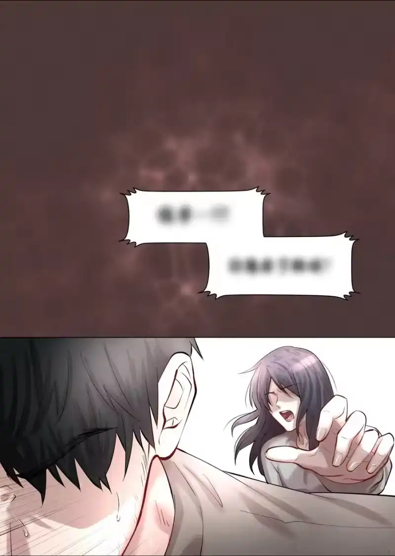 飞鸥不下_h 第30.5章 （后）番外——红（三） 第10页