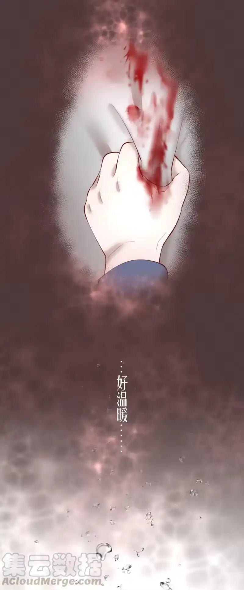 飞鸥不下_h 第30.5章 （后）番外——红（三） 第17页