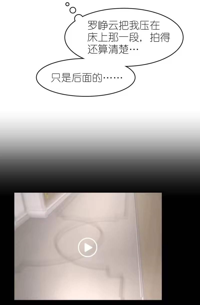 飞鸥不下_h 第31章 1344号房是谁订的？ 第12页