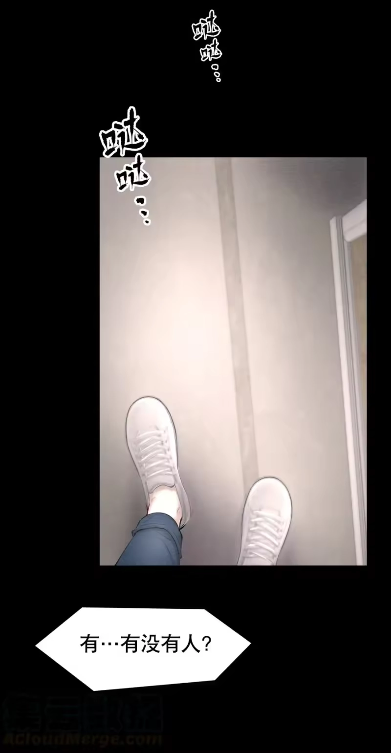 飞鸥不下_h 第31章 1344号房是谁订的？ 第13页