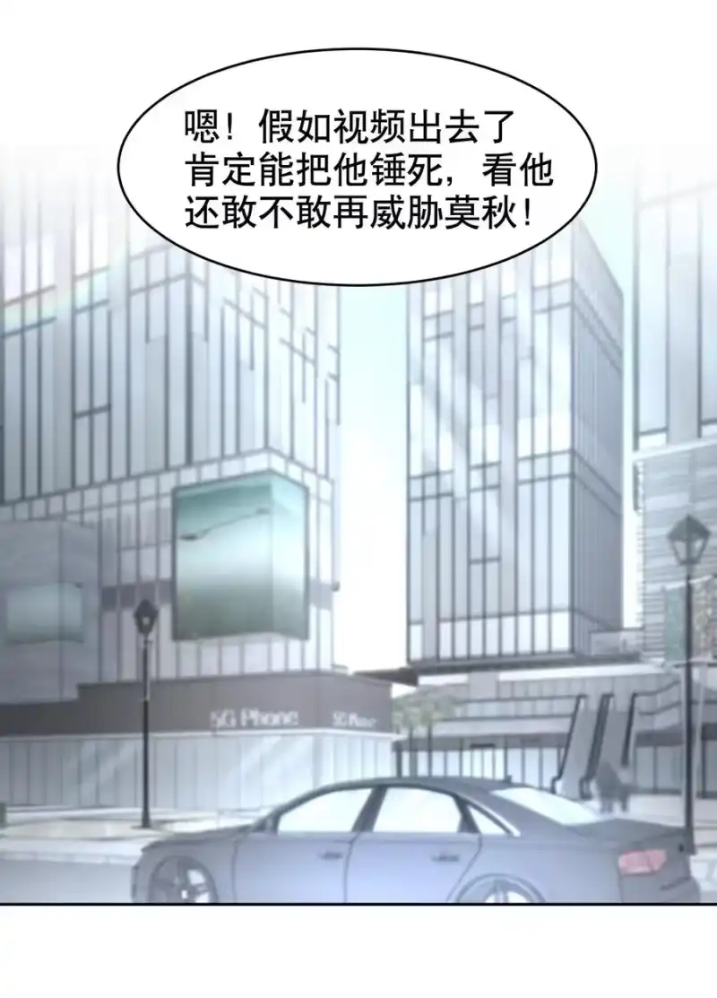 飞鸥不下_h 第31章 1344号房是谁订的？ 第30页