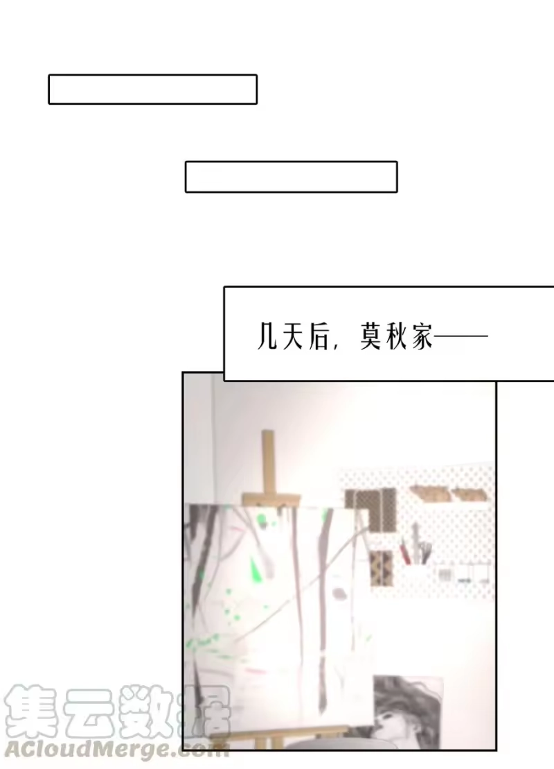 飞鸥不下_h 第31章 1344号房是谁订的？ 第31页