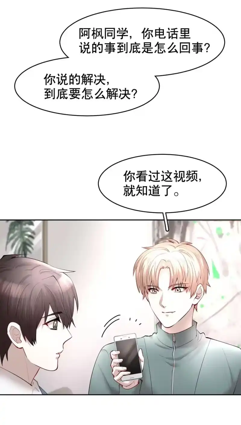 飞鸥不下_h 第31章 1344号房是谁订的？ 第32页