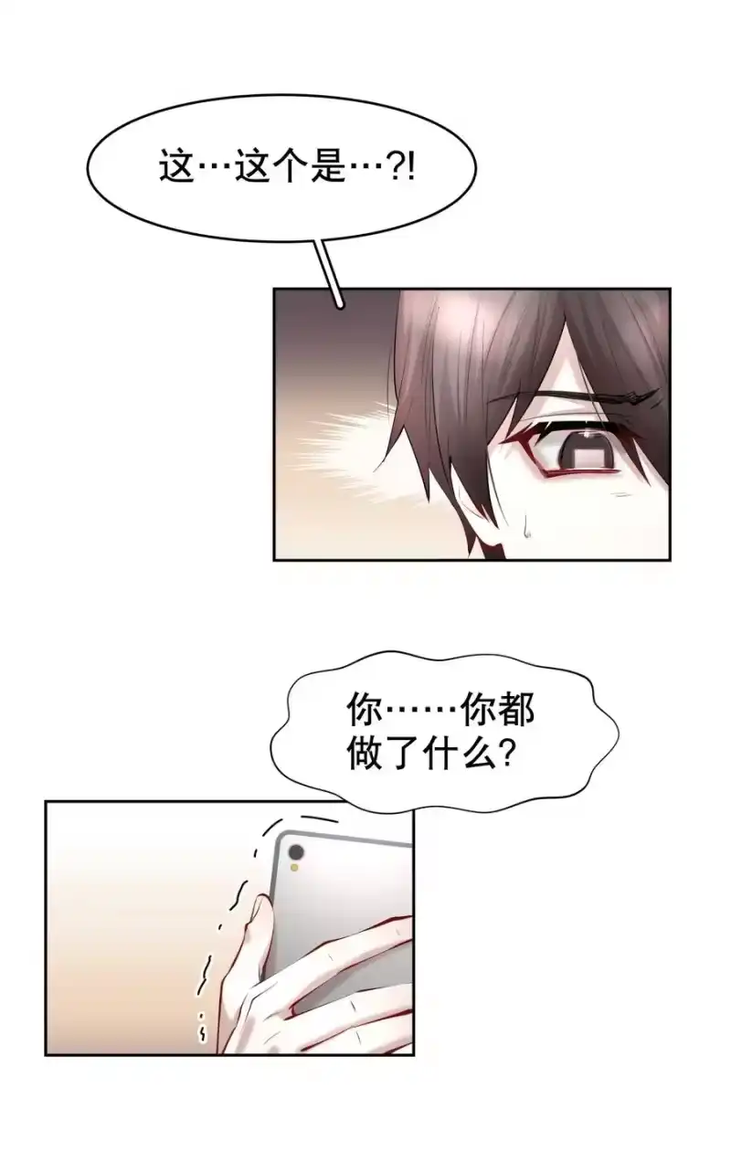 飞鸥不下_h 第31章 1344号房是谁订的？ 第33页