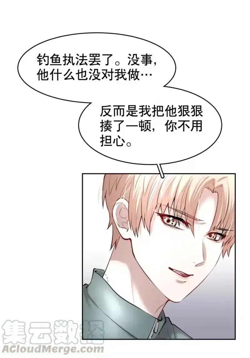 飞鸥不下_h 第31章 1344号房是谁订的？ 第34页