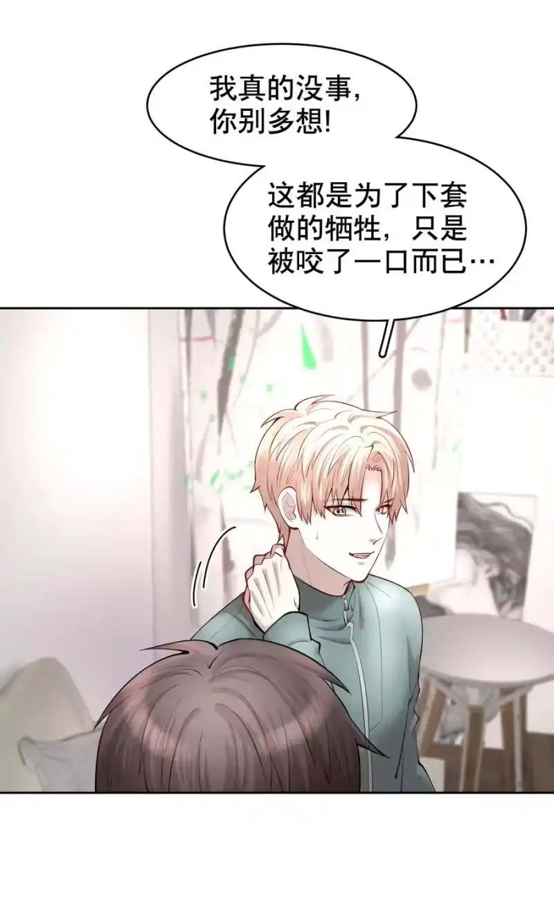 飞鸥不下_h 第31章 1344号房是谁订的？ 第36页