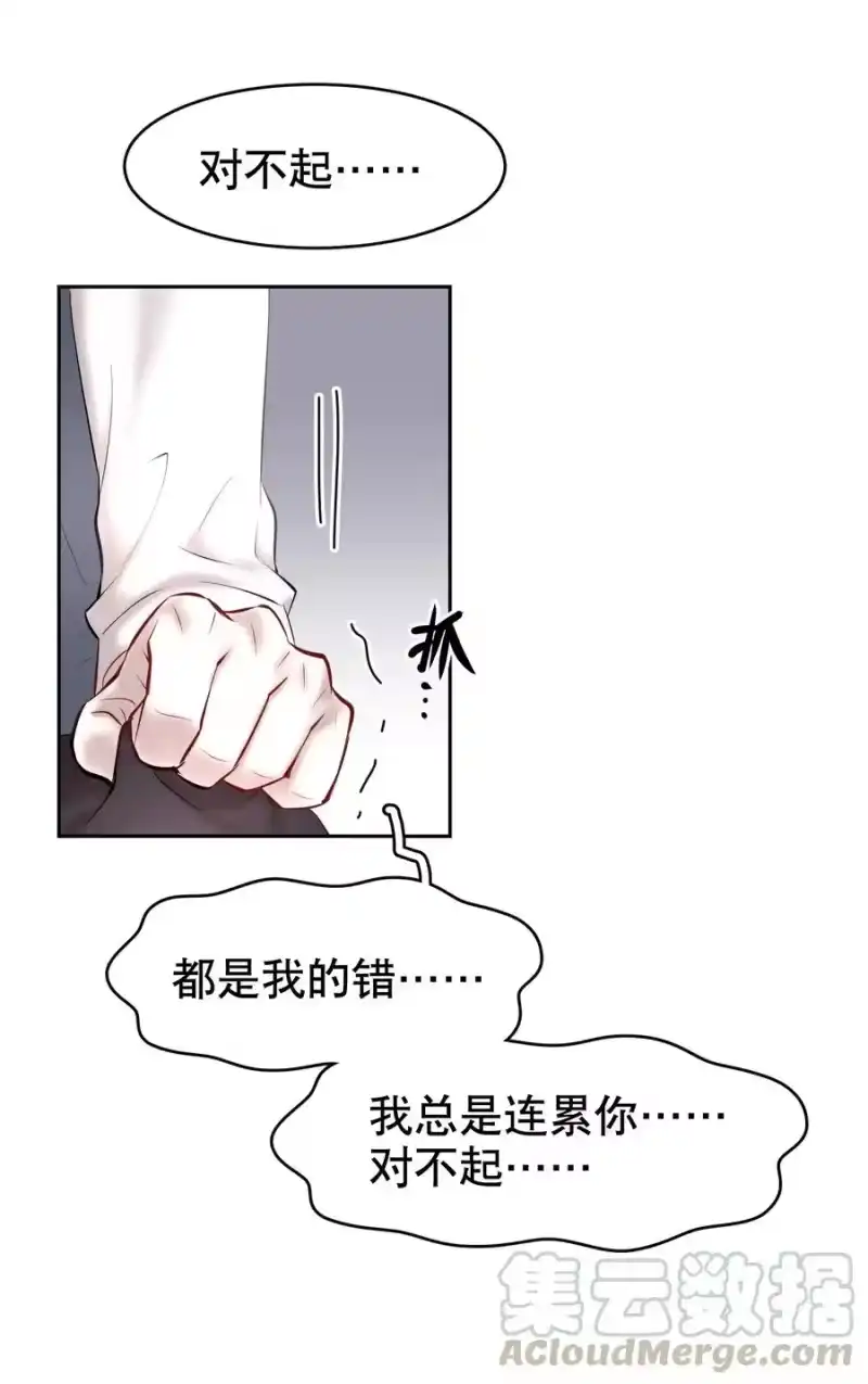 飞鸥不下_h 第31章 1344号房是谁订的？ 第37页