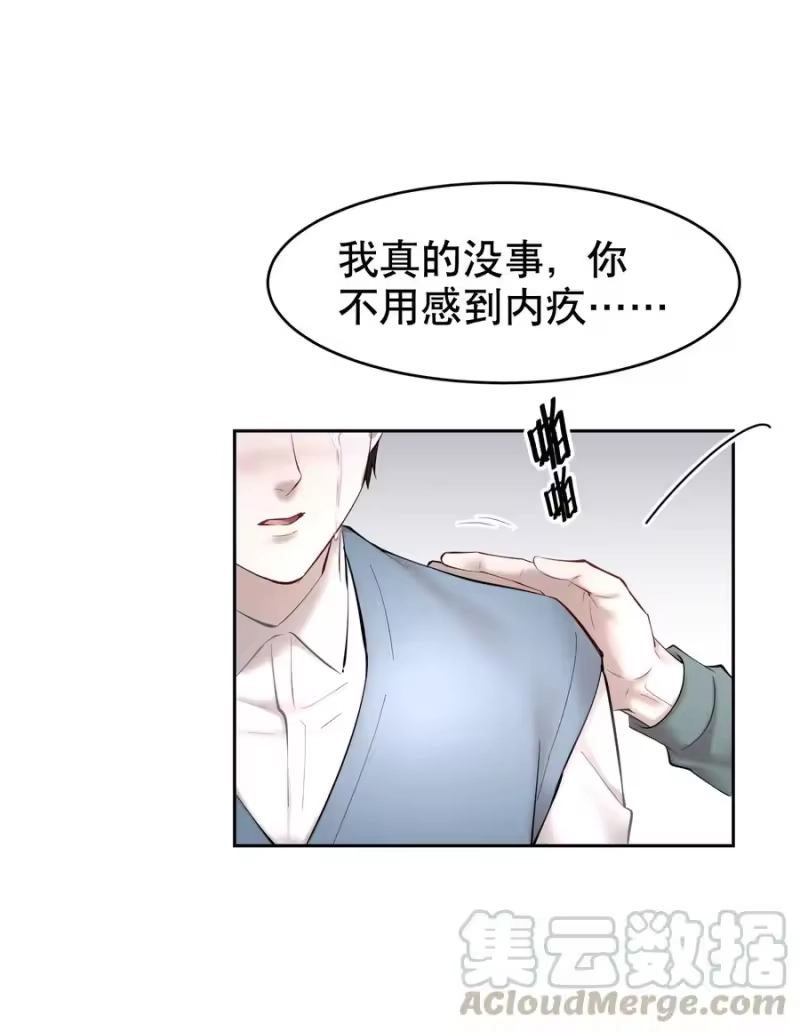 飞鸥不下_h 第31章 1344号房是谁订的？ 第40页