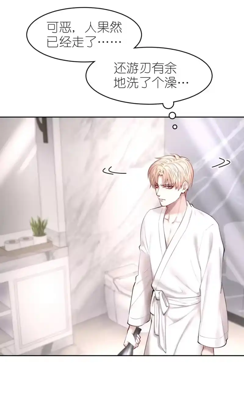 飞鸥不下_h 第31章 1344号房是谁订的？ 第6页
