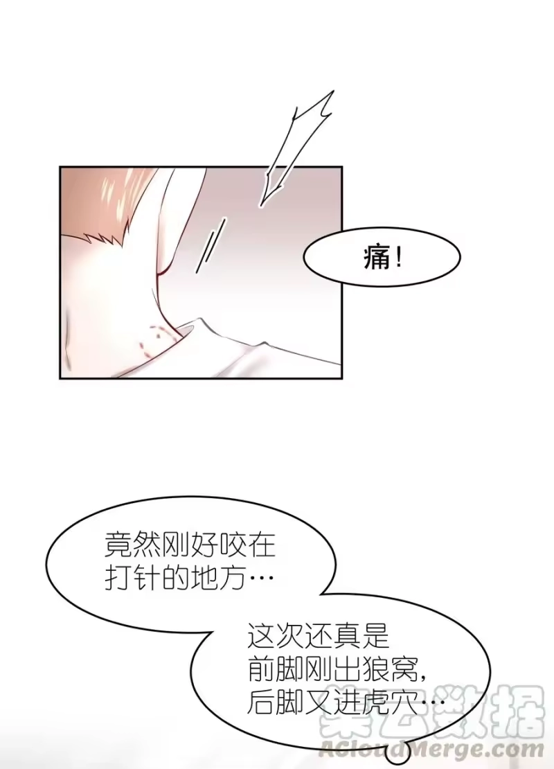 飞鸥不下_h 第31章 1344号房是谁订的？ 第7页