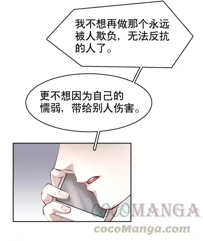 飞鸥不下_h 第32章 本能万岁 第13页