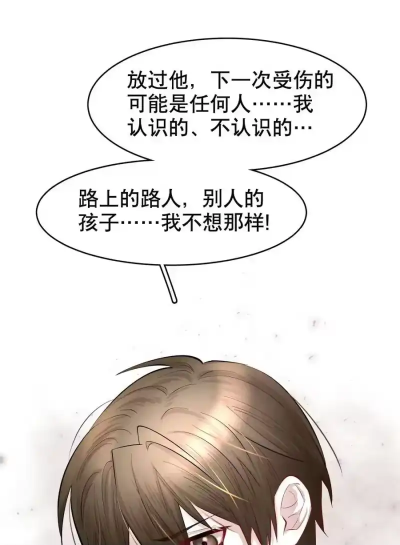 飞鸥不下_h 第32章 本能万岁 第14页