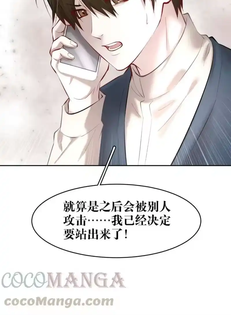 飞鸥不下_h 第32章 本能万岁 第15页