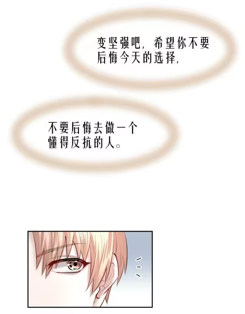 飞鸥不下_h 第32章 本能万岁 第18页