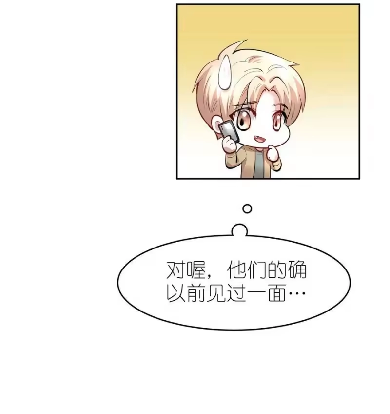 飞鸥不下_h 第32章 本能万岁 第20页