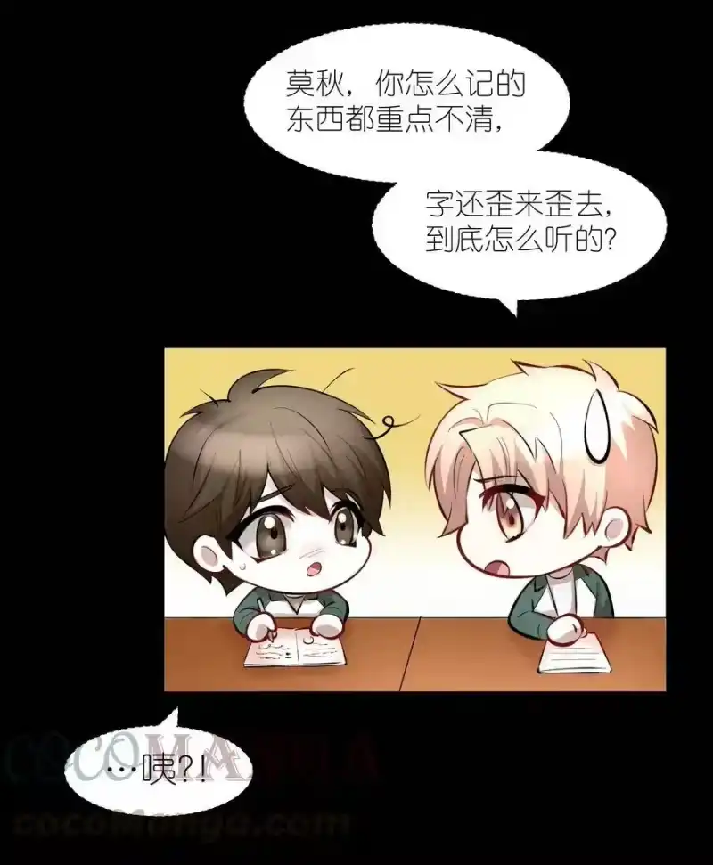 飞鸥不下_h 第32章 本能万岁 第23页