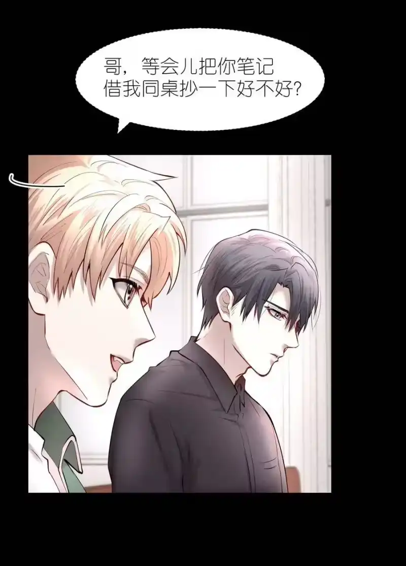飞鸥不下_h 第32章 本能万岁 第24页