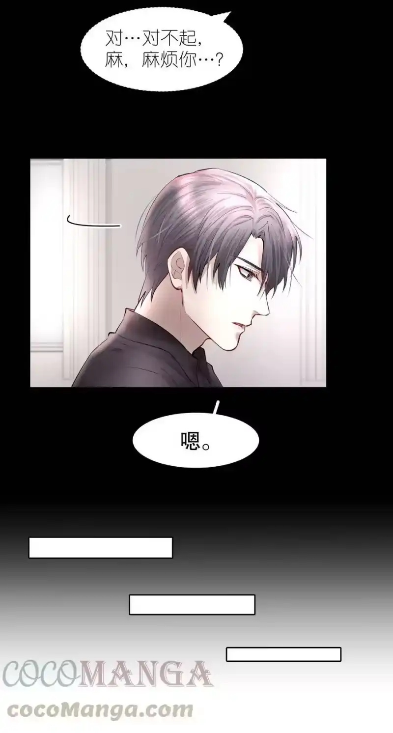 飞鸥不下_h 第32章 本能万岁 第27页