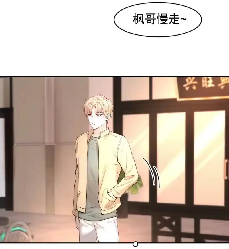 飞鸥不下_h 第32章 本能万岁 第30页