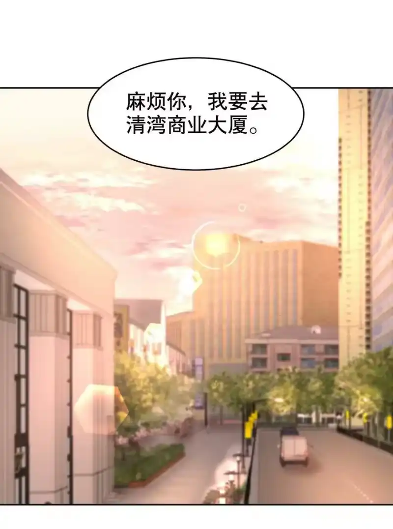 飞鸥不下_h 第32章 本能万岁 第36页