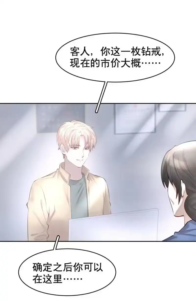 飞鸥不下_h 第32章 本能万岁 第4页