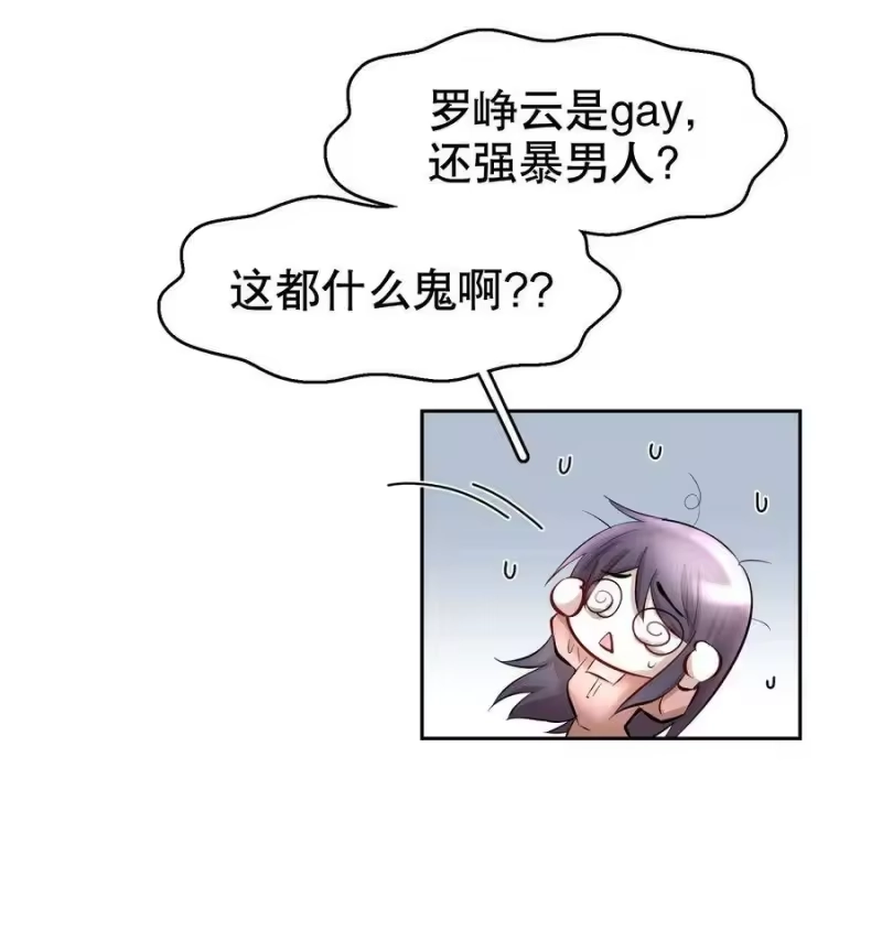 飞鸥不下_h 第32章 本能万岁 第6页