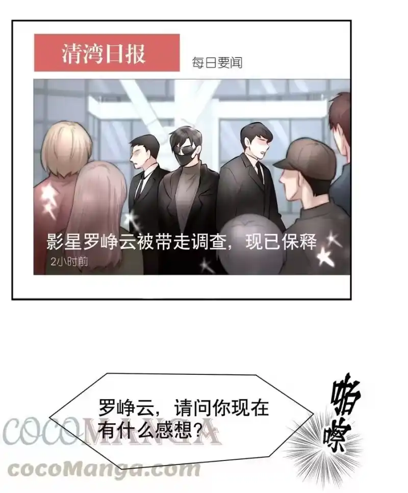 飞鸥不下_h 第32章 本能万岁 第7页