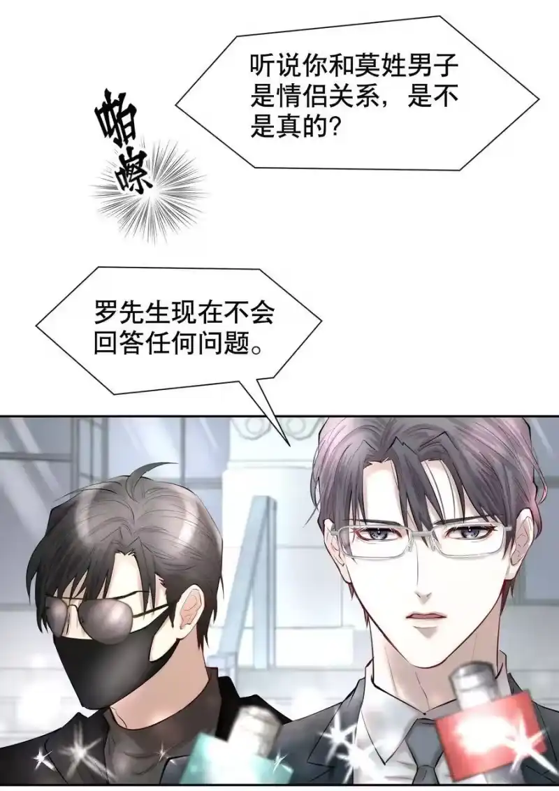 飞鸥不下_h 第32章 本能万岁 第8页