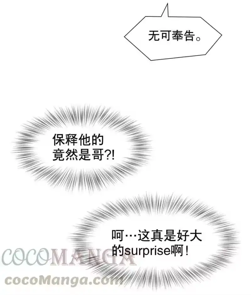 飞鸥不下_h 第32章 本能万岁 第9页