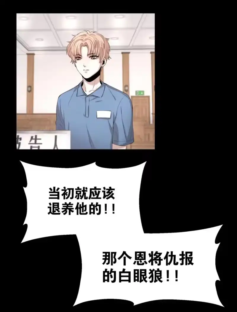 飞鸥不下_h 第2章 惺惺作态的纸 第28页