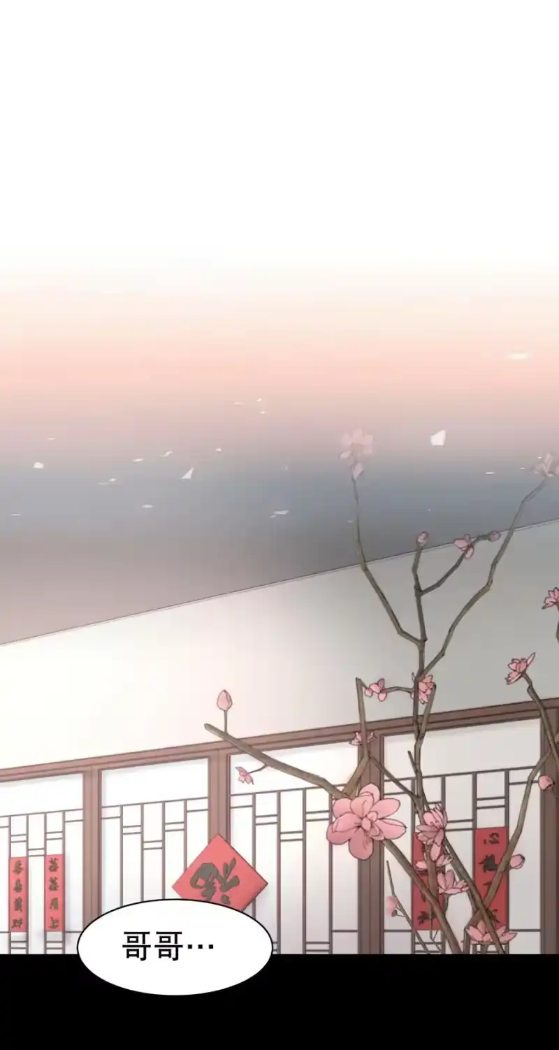 飞鸥不下_h 第2章 惺惺作态的纸 第3页