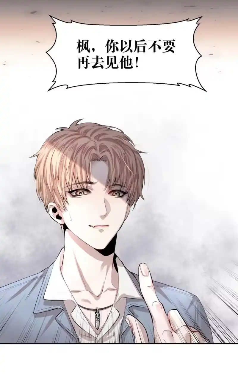 飞鸥不下_h 第2章 惺惺作态的纸 第30页