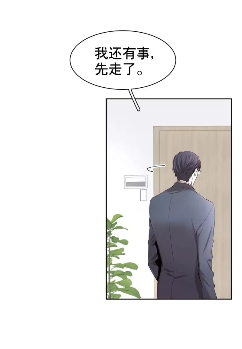 飞鸥不下_h 第2章 惺惺作态的纸 第39页