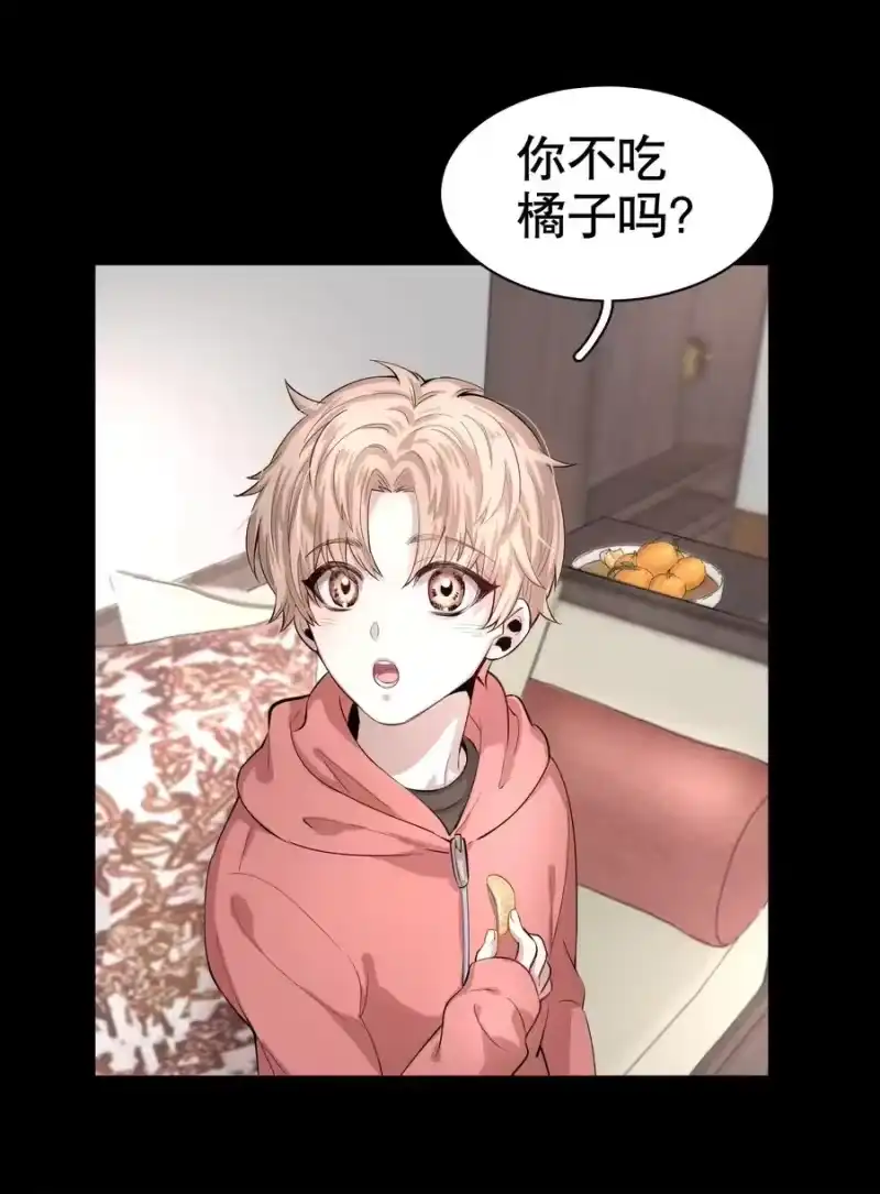 飞鸥不下_h 第2章 惺惺作态的纸 第4页