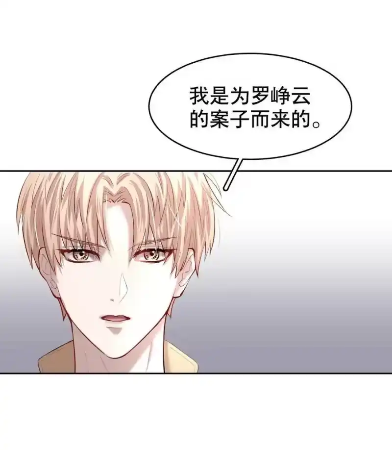 飞鸥不下_h 第33章 疯狗咬了一口 第10页
