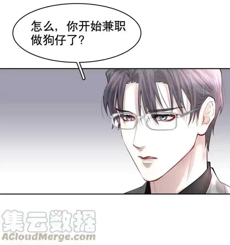 飞鸥不下_h 第33章 疯狗咬了一口 第11页