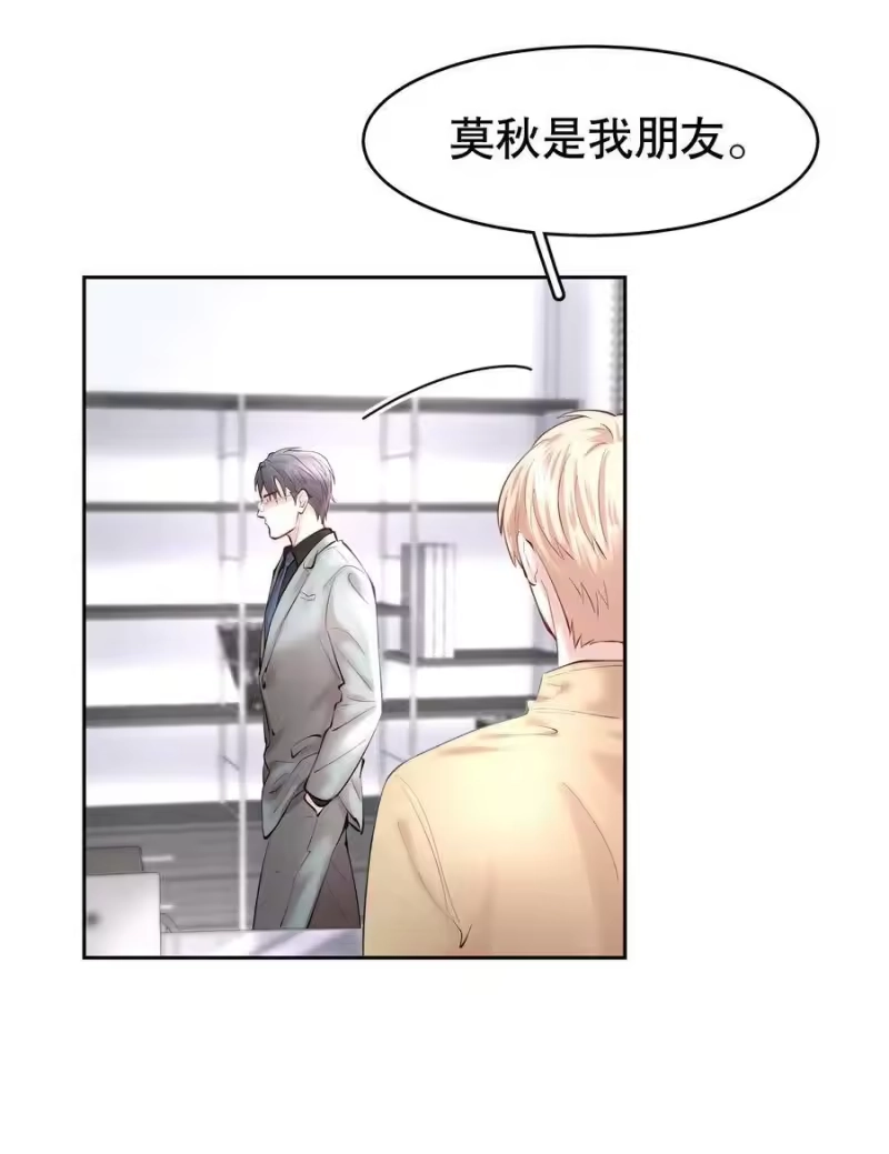 飞鸥不下_h 第33章 疯狗咬了一口 第12页