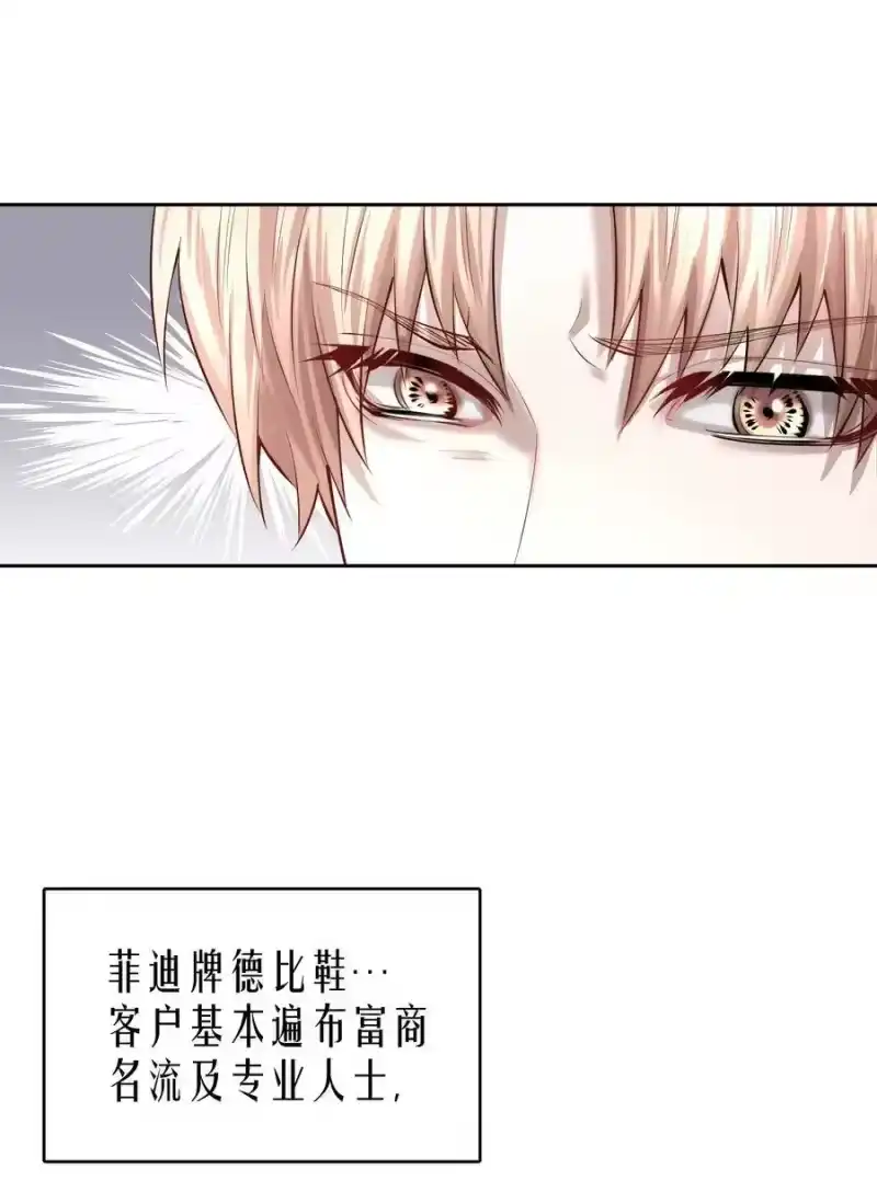 飞鸥不下_h 第33章 疯狗咬了一口 第14页