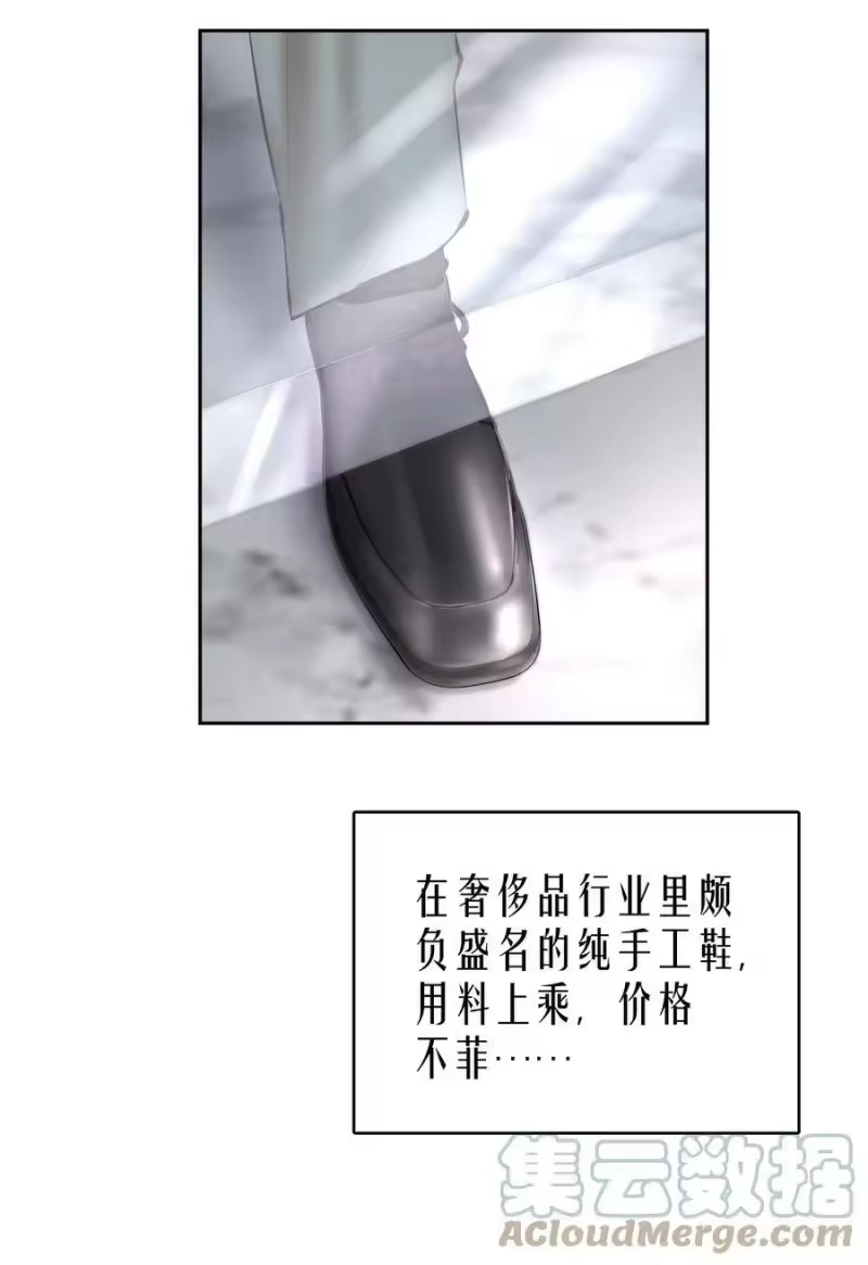 飞鸥不下_h 第33章 疯狗咬了一口 第15页