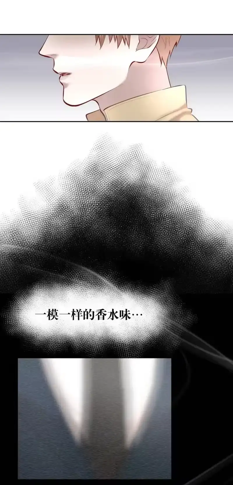 飞鸥不下_h 第33章 疯狗咬了一口 第16页
