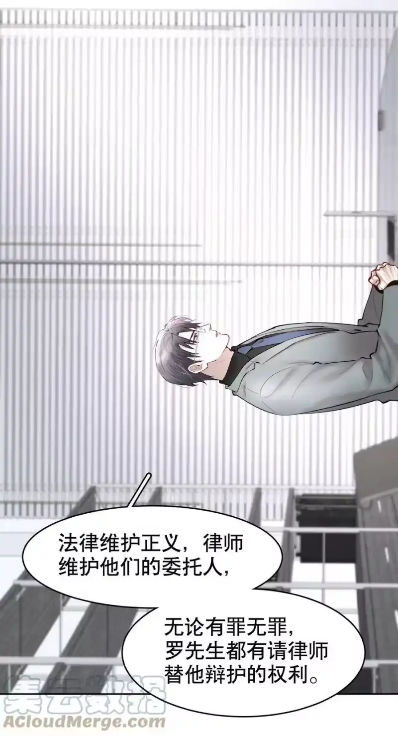 飞鸥不下_h 第33章 疯狗咬了一口 第21页
