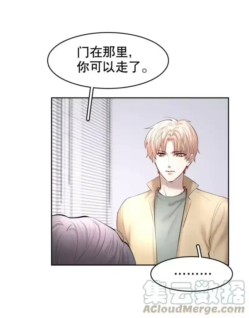 飞鸥不下_h 第33章 疯狗咬了一口 第23页