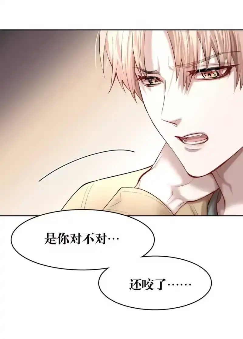 飞鸥不下_h 第33章 疯狗咬了一口 第26页