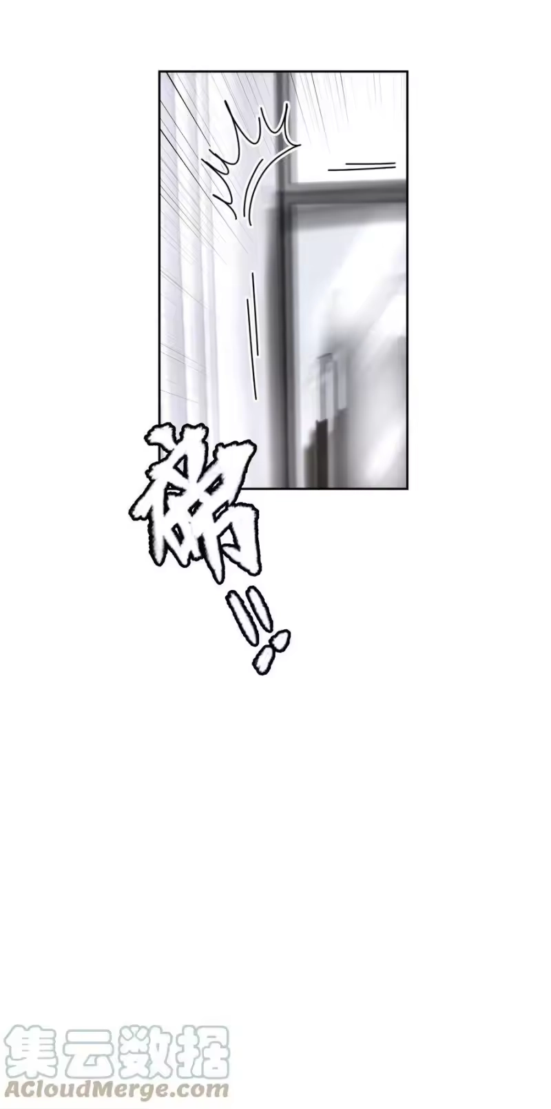 飞鸥不下_h 第33章 疯狗咬了一口 第33页