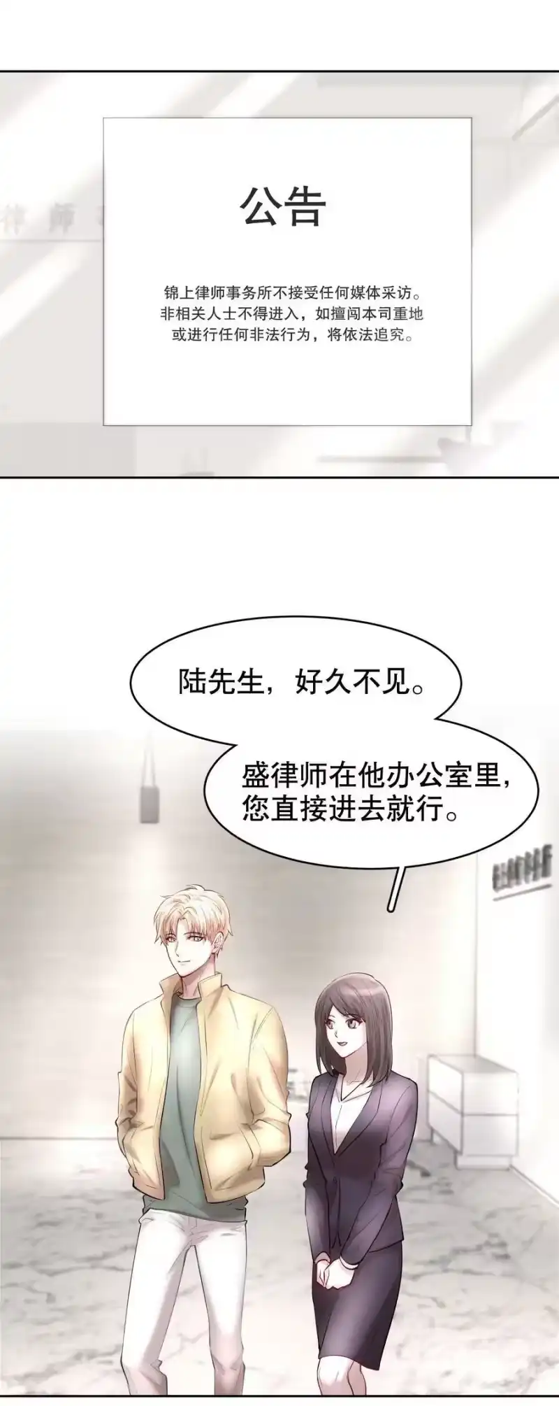 飞鸥不下_h 第33章 疯狗咬了一口 第4页