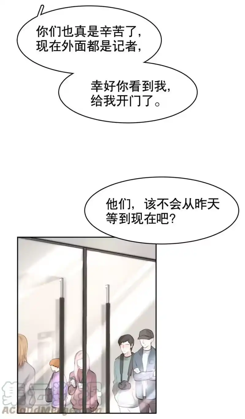 飞鸥不下_h 第33章 疯狗咬了一口 第5页